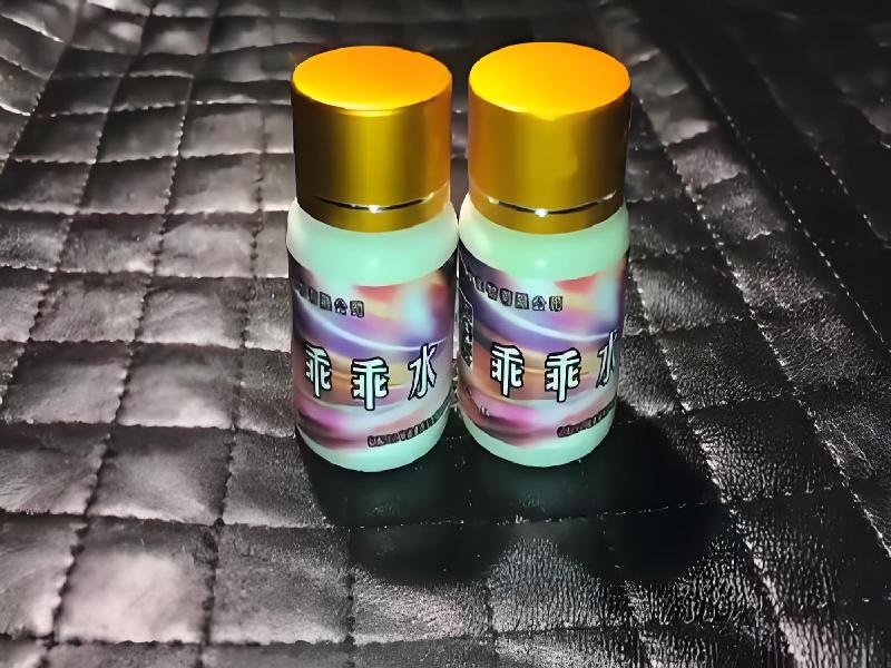 女士专用红蜘蛛798-0yt型号